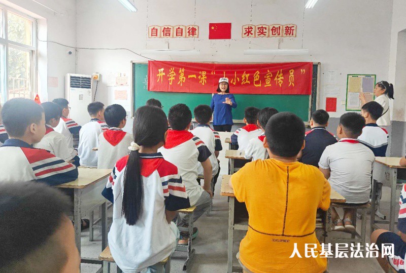 开学第一课，铭记历史缅怀先烈