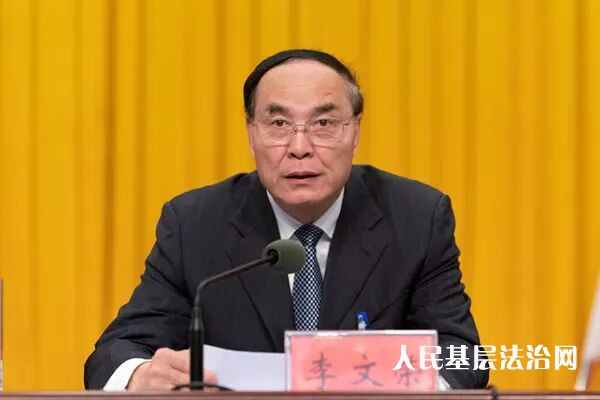 云南省人大常委会原党组成员、副主任李文荣严重违纪违法被开除党籍和公职