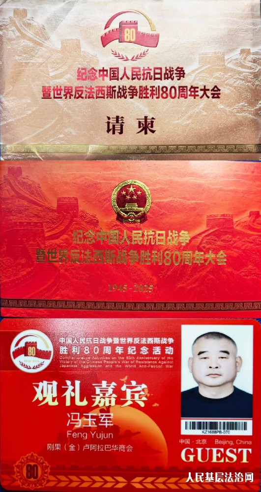 从乡村走出的大国嘉宾 石 磊  杜九升